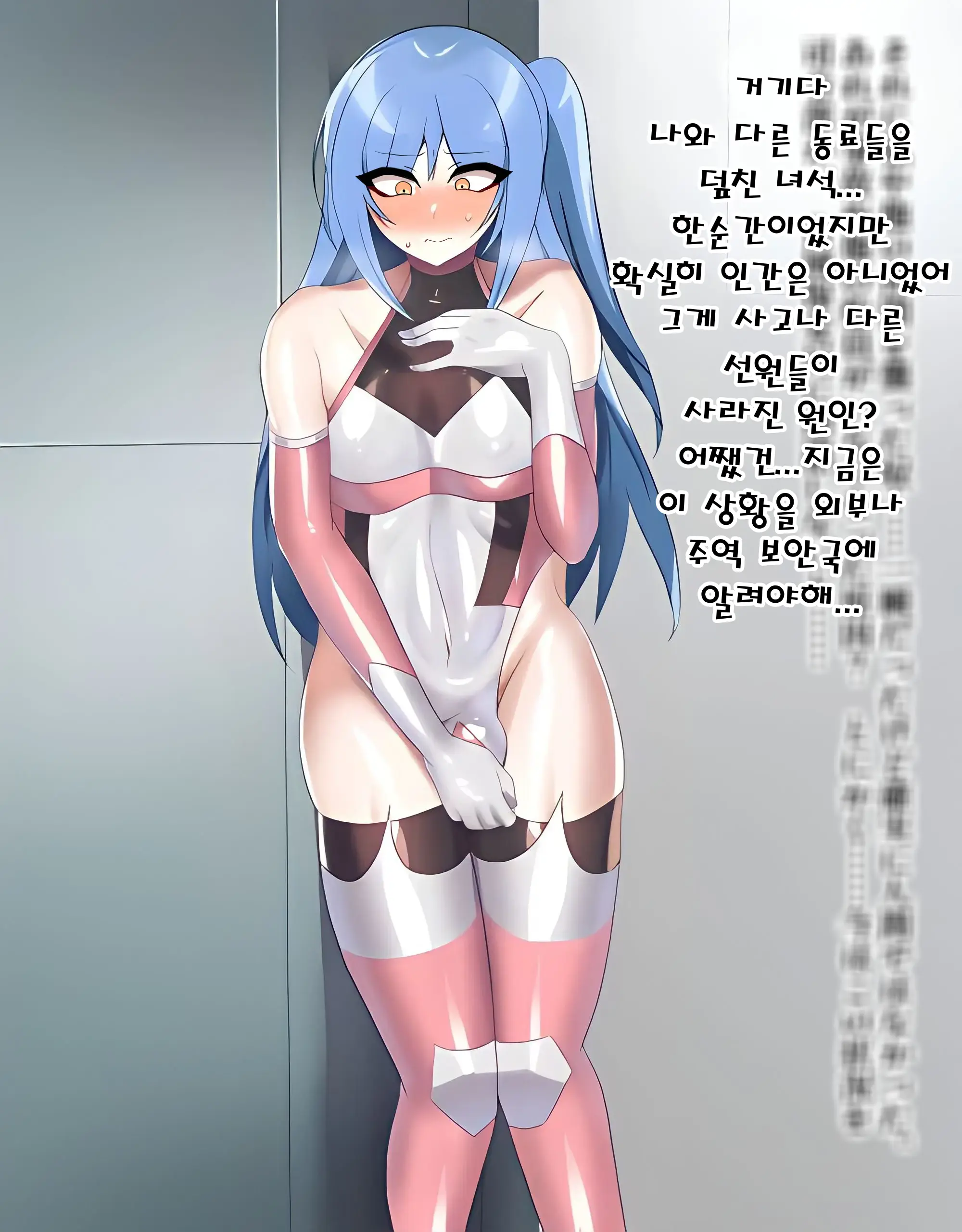 Ev♀luti♂n